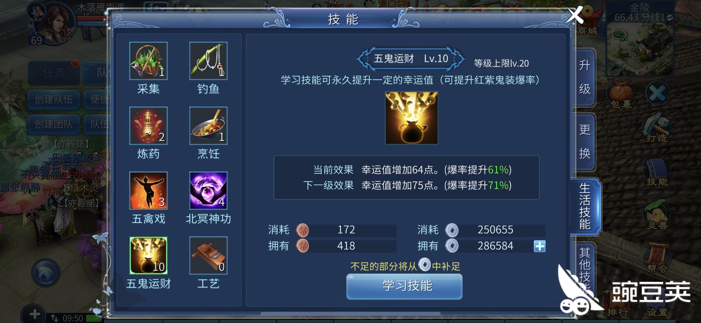 倩女幽魂2怎么爆出好装备