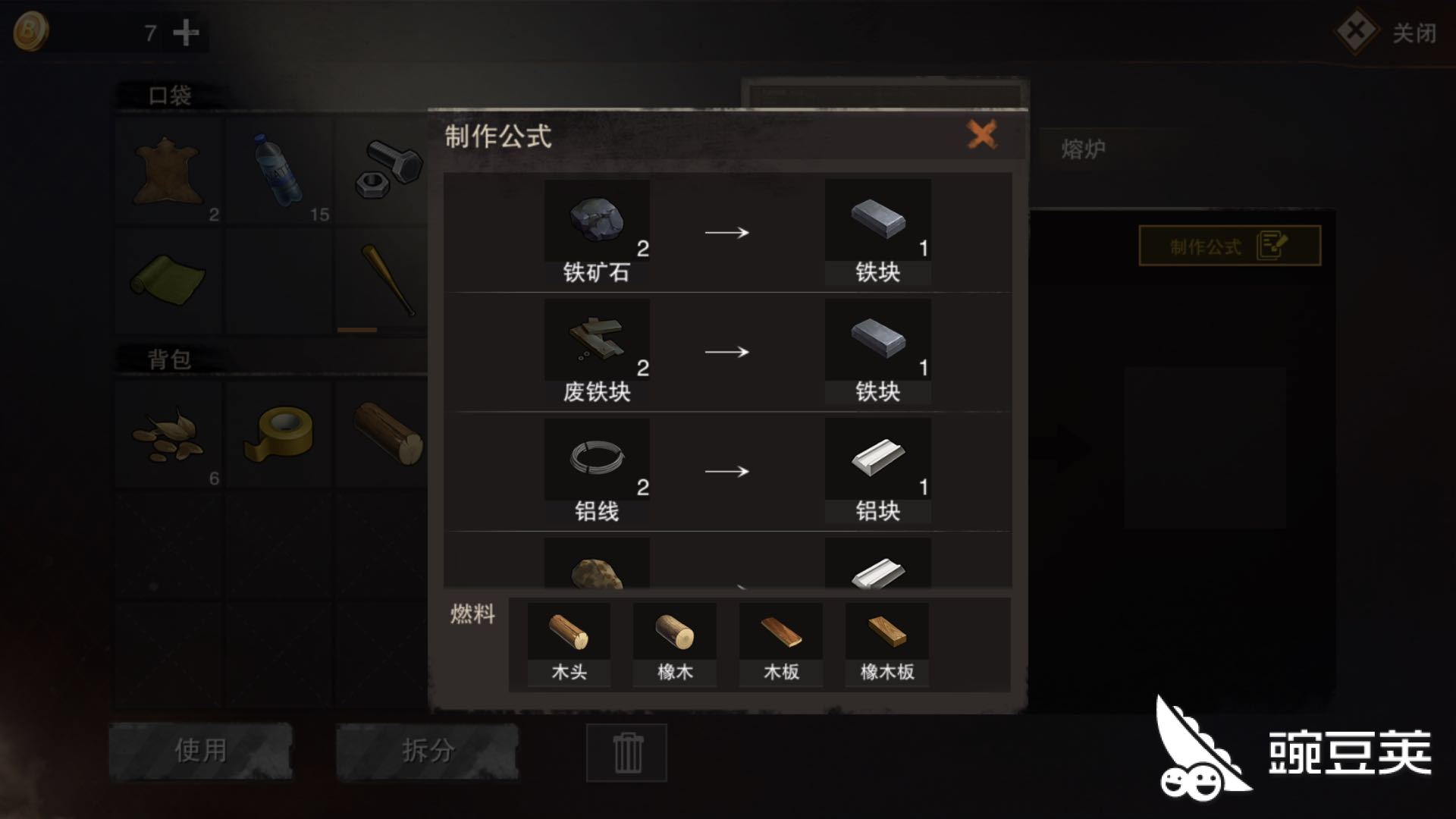 基础讲解 废土行动废铁块怎么做 豌豆荚 基础讲解 废土行动废铁块怎么做 豌豆荚