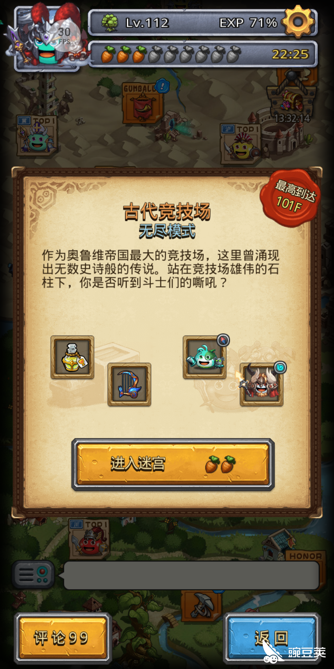 不思议迷宫怎么养狗 这样做可以让它攻击达到2500以上 豌豆荚 不思议迷宫怎么养狗 这样做可以让它攻击达到2500以上 豌豆荚