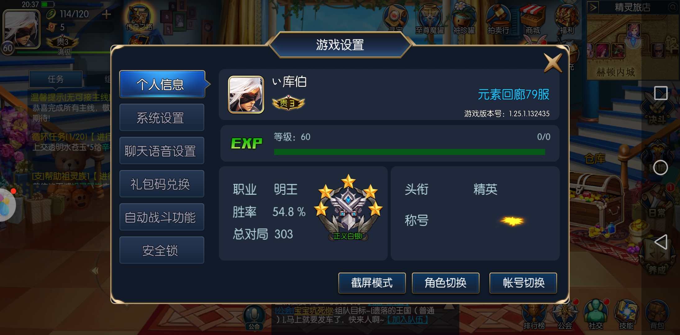 阿拉德之怒冰霜之森怎么过：阿拉德之怒冰霜之森打法通关攻略