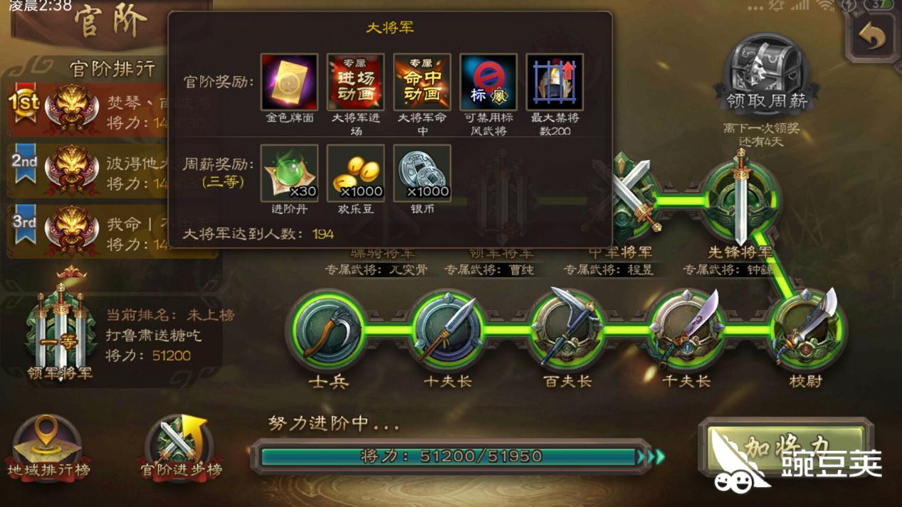 三国杀天牢怎么用,我来教你!