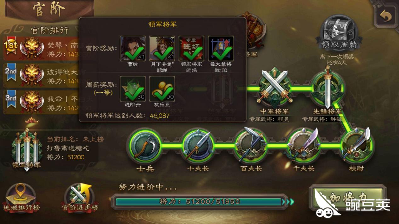 三国杀天牢怎么用,我来教你!