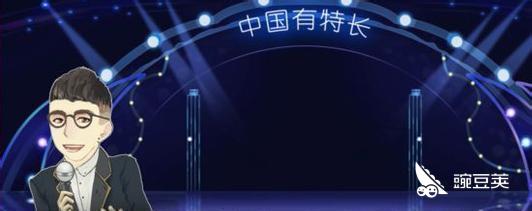 中国式家长攻略