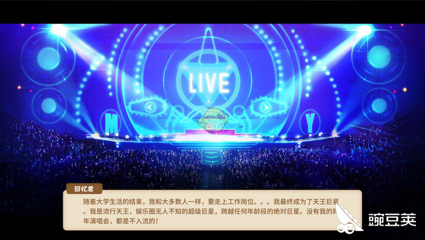 中国式家长攻略