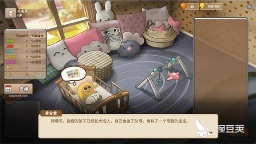 中国式家长攻略