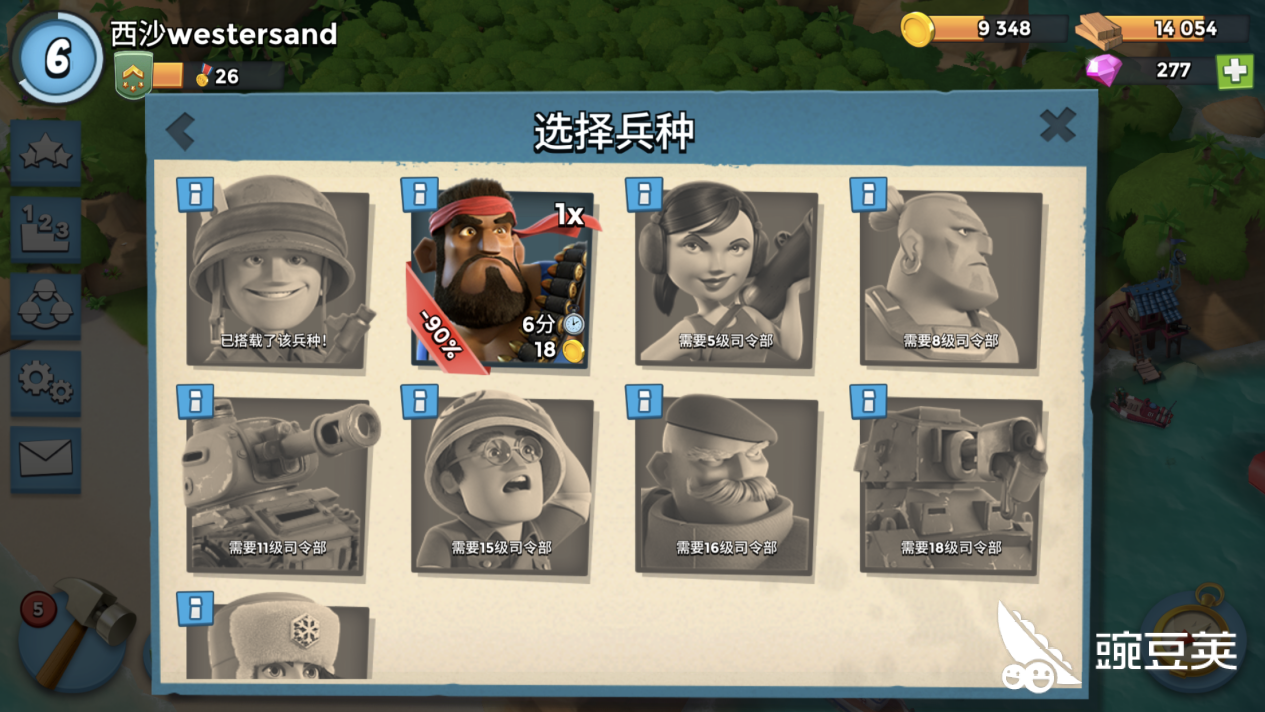 海岛奇兵怎么才能有超级土著 把握机会错过不再有 豌豆荚