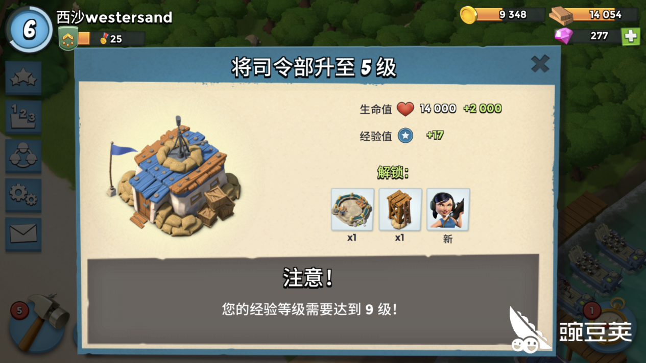 海岛奇兵怎么才能有超级土著 把握机会错过不再有 豌豆荚