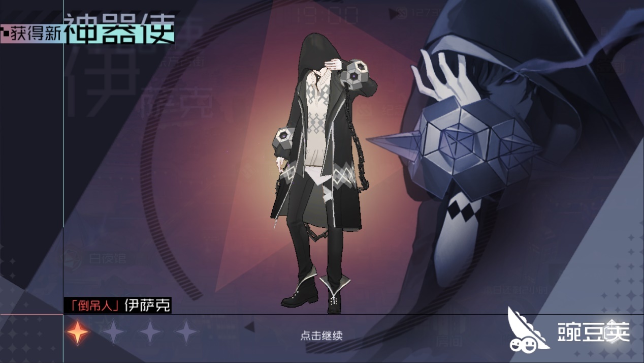 教会线黄昏的祈祷者永远的七日之都伊萨克怎么提信任值