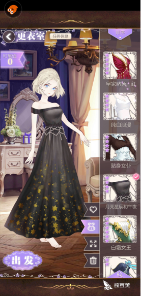 螺旋圆舞曲佐伊人物攻略,实战经验解析_豌豆荚