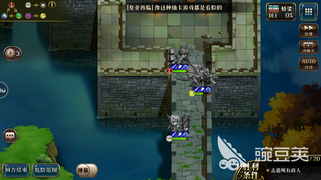 梦幻模拟战手游时空裂缝7-5打法，技术流。