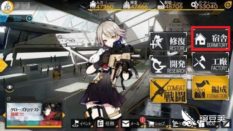 萌新必看知识 少女前线作战任务书怎么用 豌豆荚