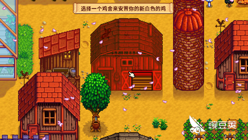 星露谷物语白鸡怎么得 白色母鸡获得攻略 豌豆荚