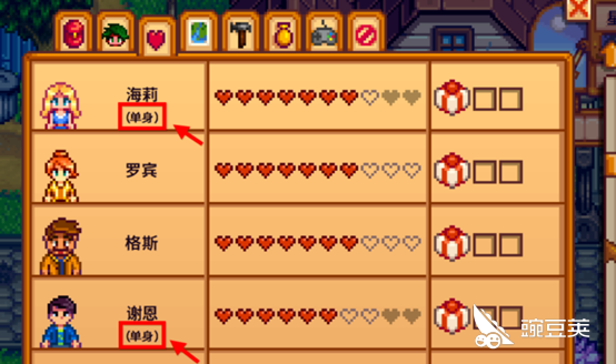 星露谷物语百合怎么生孩子 同性结婚拥有孩子攻略 豌豆荚