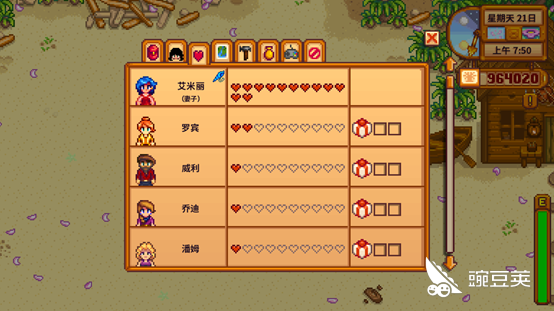星露谷物语百合怎么生孩子 同性结婚拥有孩子攻略 豌豆荚