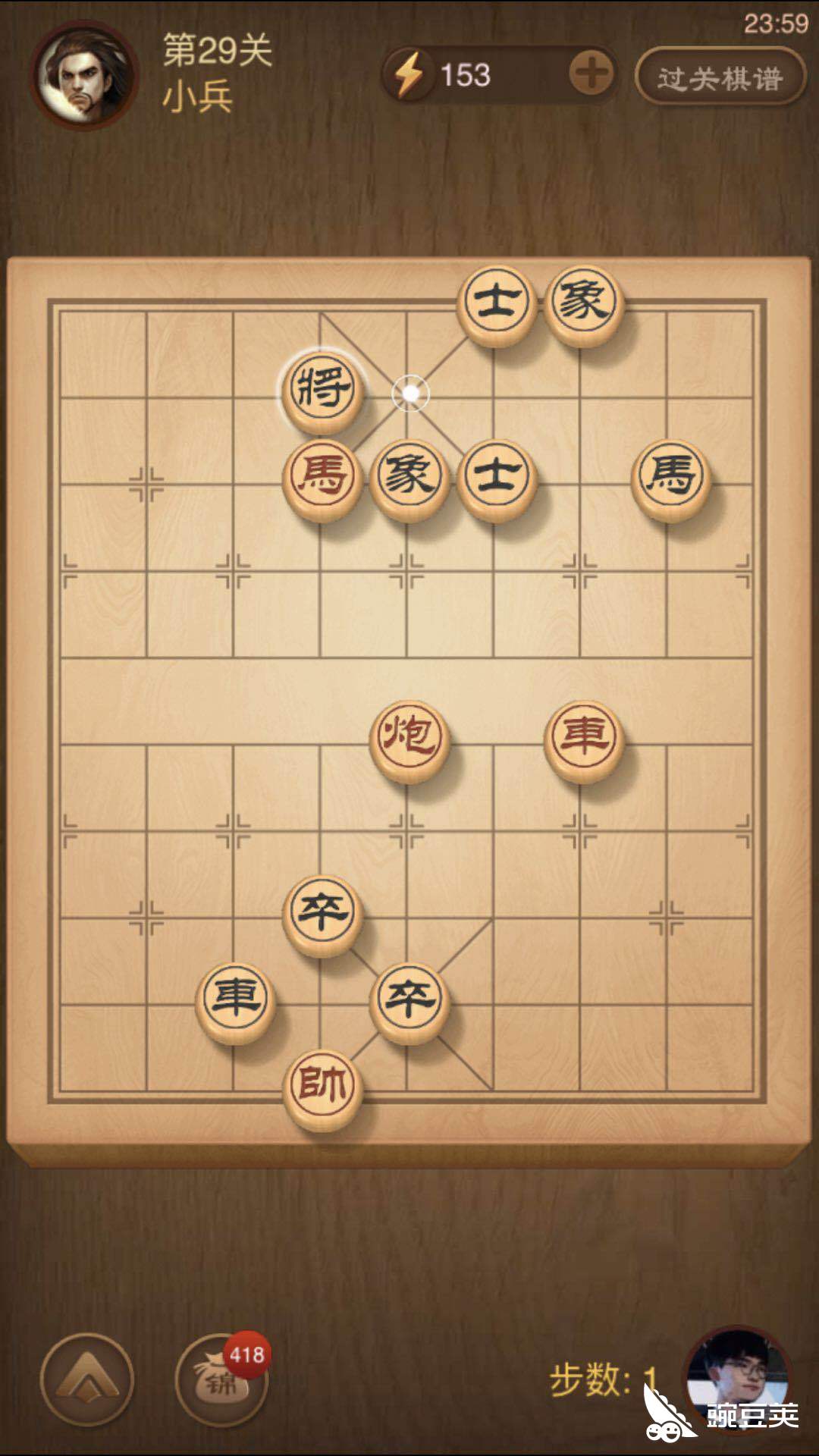 车马炮威力大 天天象棋楚汉争霸第29关怎么过