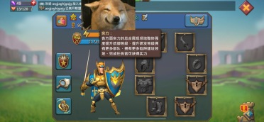 進階攻略：王國紀元增加英雄軍團實力怎么做