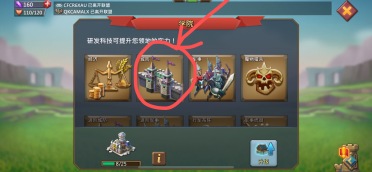 城防攻略：王國紀元怎么制造尖刺