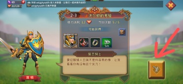 增強戰(zhàn)斗力之王國紀元怎么統(tǒng)御升級