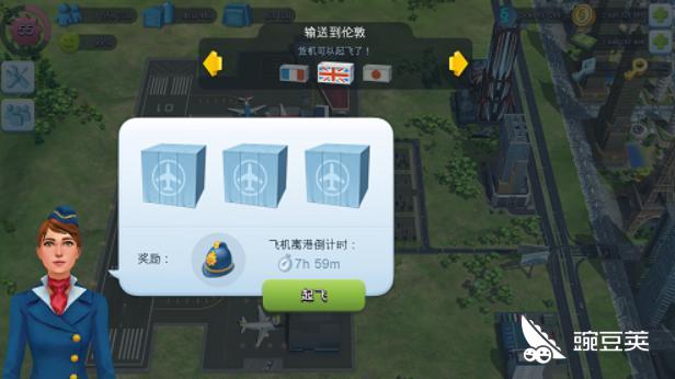 模拟城市我是市长怎么建造机场 机场解锁建造攻略 豌豆荚