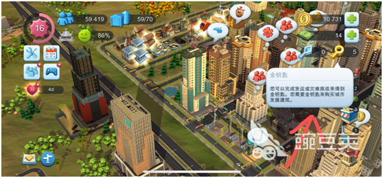 地形攻略：模拟城市我是市长怎么弄出河流