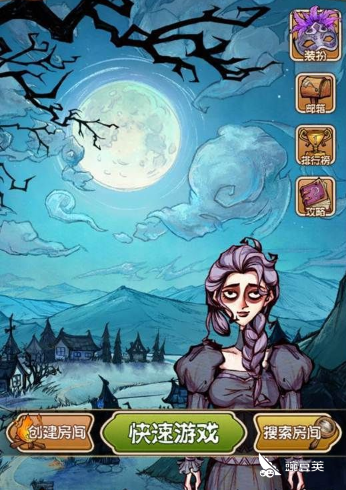 狼人杀新手攻略