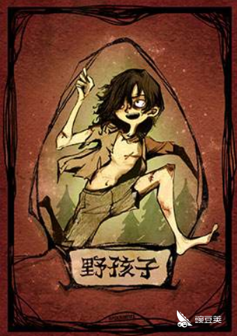 狼人杀新手攻略