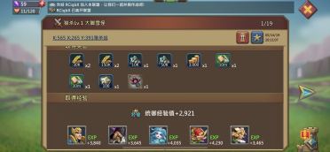 進階教程：王國紀元怎么提高獵殺魔物速度