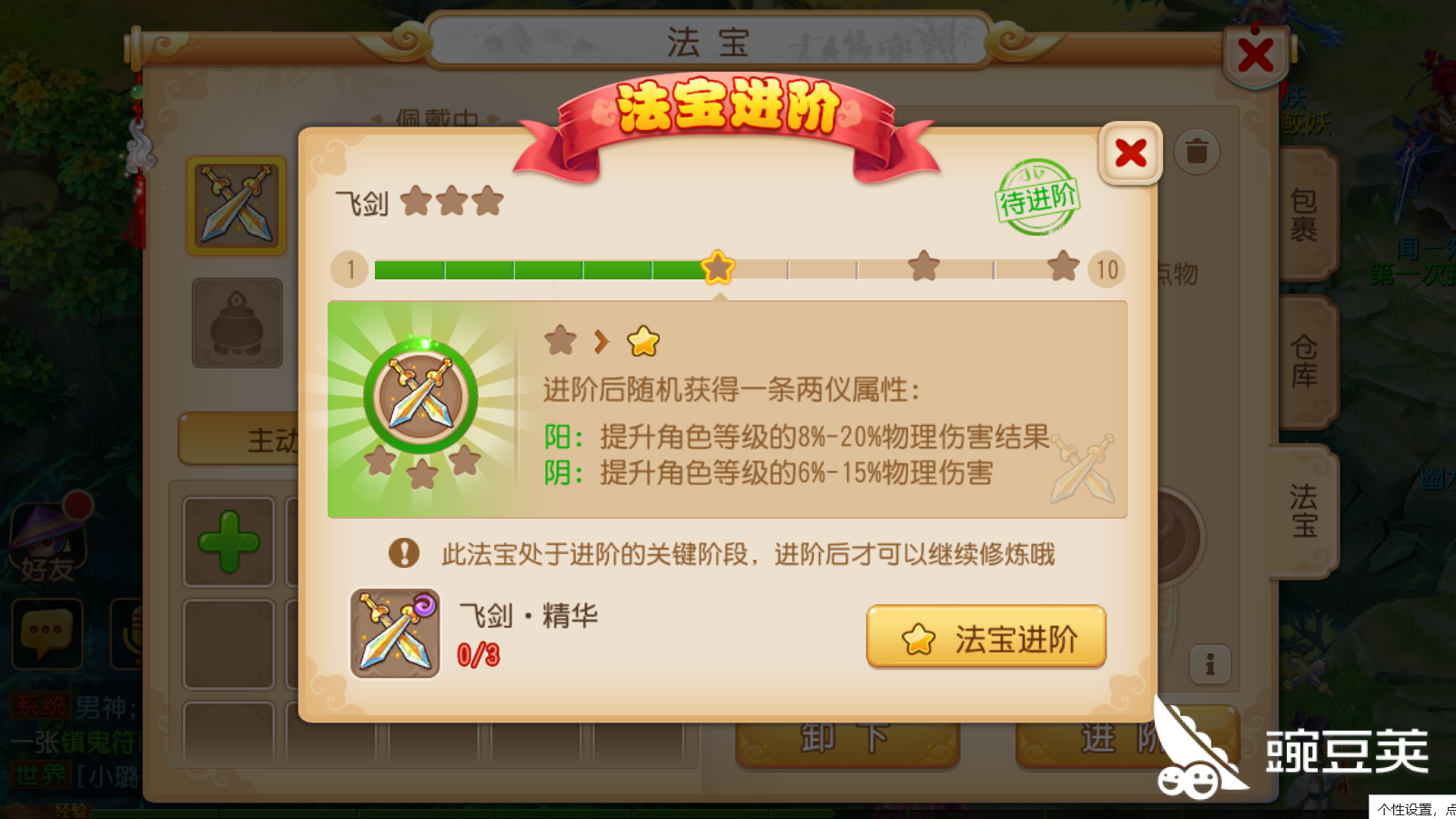 附灵玉怎么得到 watermark,image_d2RqX2ljb24ucG5nP3gtb3NzLXByb2Nlc3M9aW1hZ2UvcmVzaXplLFBfMjA,x_20,y_10,t_100