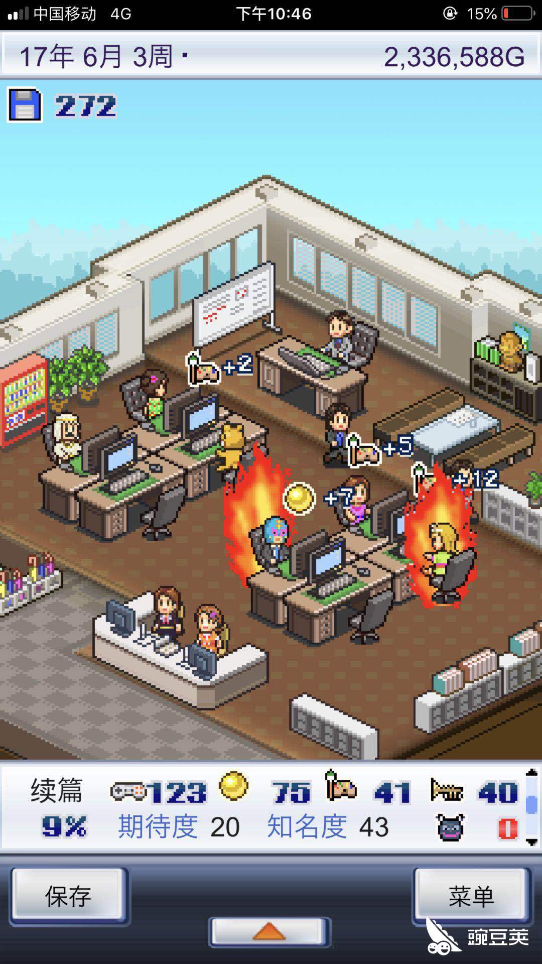 最好的职员 游戏开发物语攻略最强8人怎么招聘