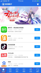 愛(ài)思助手在哪下載安裝？愛(ài)思助手好用嗎？