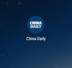 CHINA DAILY 中国日报去哪下载？怎么免费下载官方版？