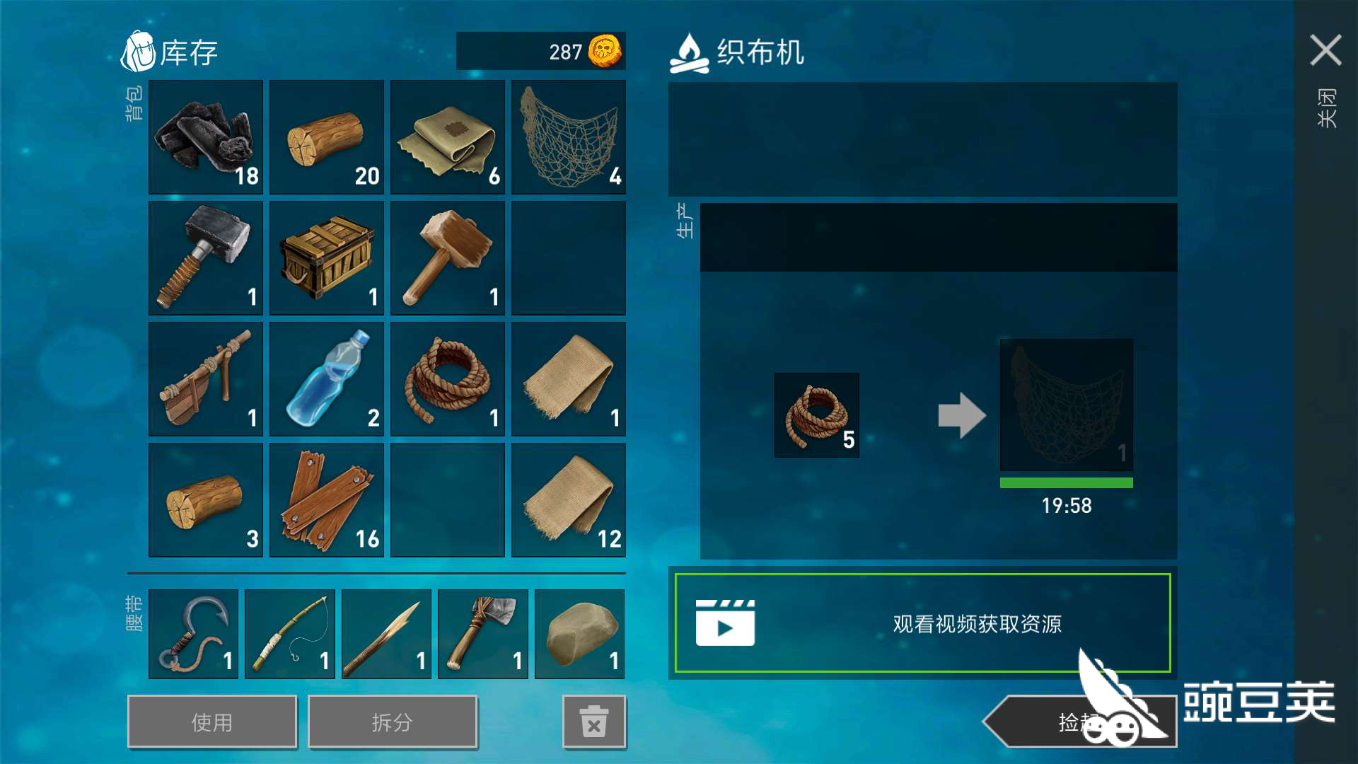 木筏求生绝地生存网怎么做,在哪个工作台上可以生产_豌豆荚