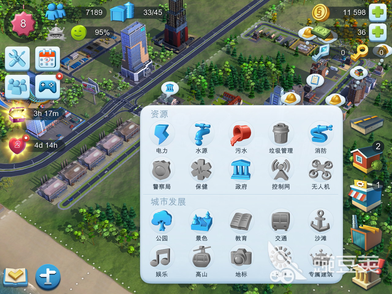 傻瓜式攻略：手游模拟城市我是市长污水怎么放