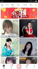 小愛直播秀去哪下載？怎么免費(fèi)下載官方版？