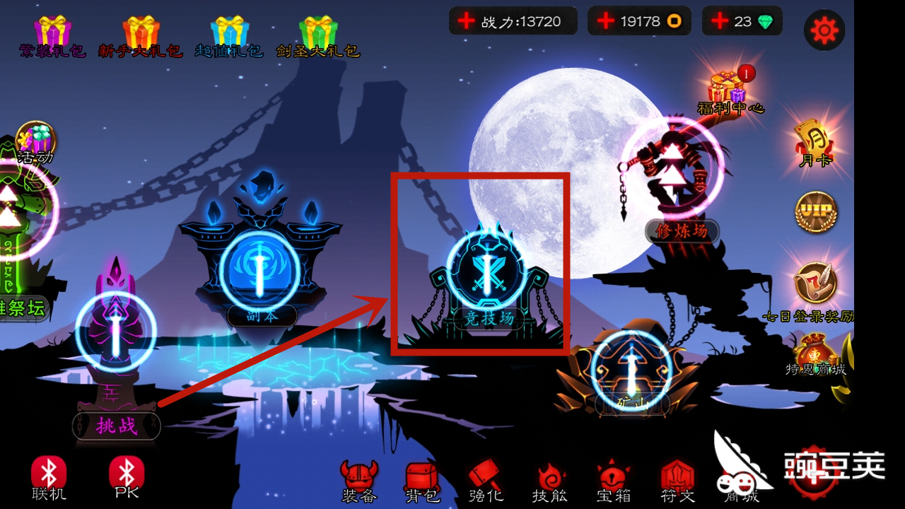 求解火柴人联盟一星至五星最好装备，还有最好的装备在哪些地方出？