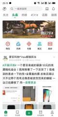 酷安在哪下載安裝？酷安好用嗎？
