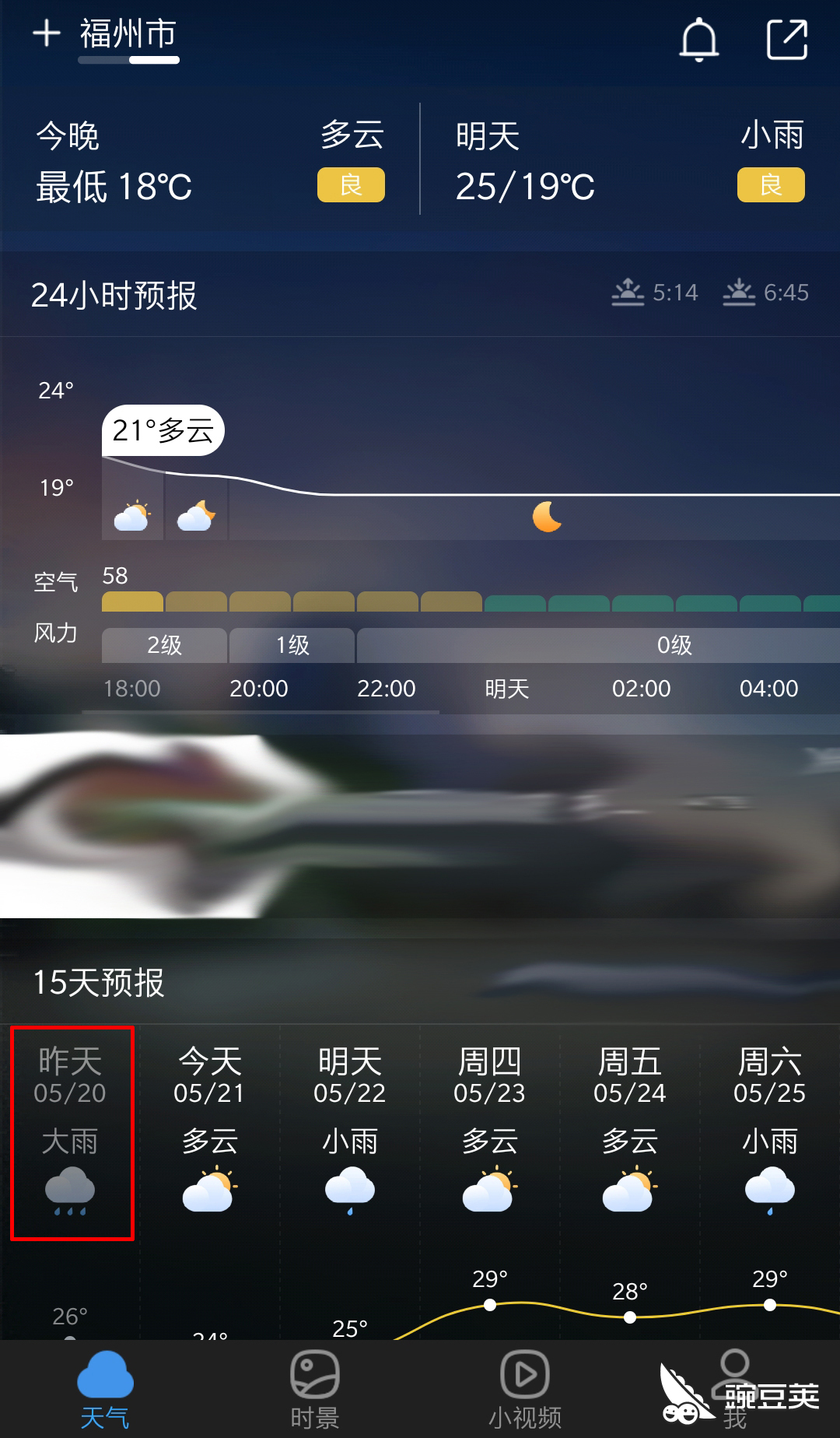 02月22日07时江苏精细化天气预报_手机新浪网