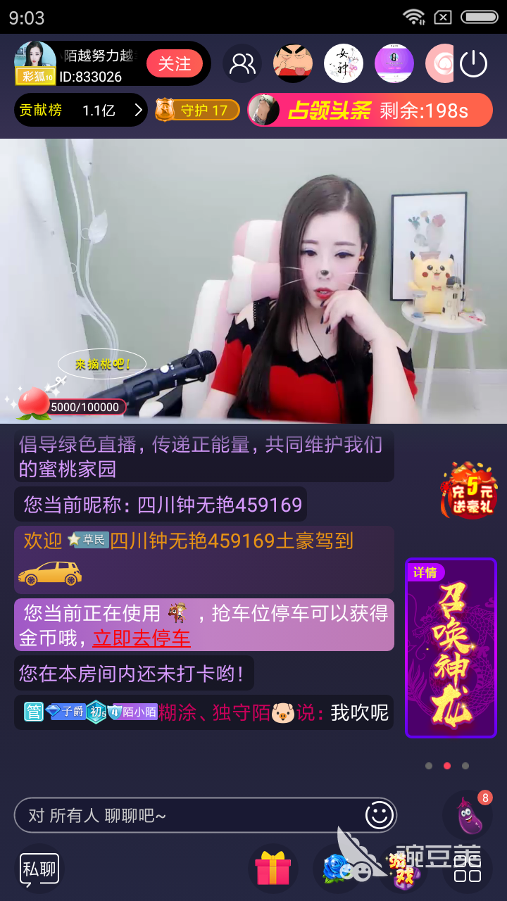 夫妻大秀直播软件下载 10万网友被塞一嘴狗粮,中年夫妻野路子撒糖是剧本还真上头了?