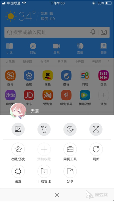 watermark,image_d2RqX2ljb24ucG5nP3gtb3NzLXByb2Nlc3M9aW1hZ2UvcmVzaXplLFBfMjA,x_20,y_10,t_100