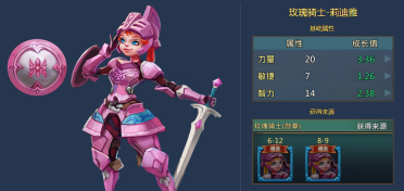 最強輸出組合，王國紀元陣怎么選陣型