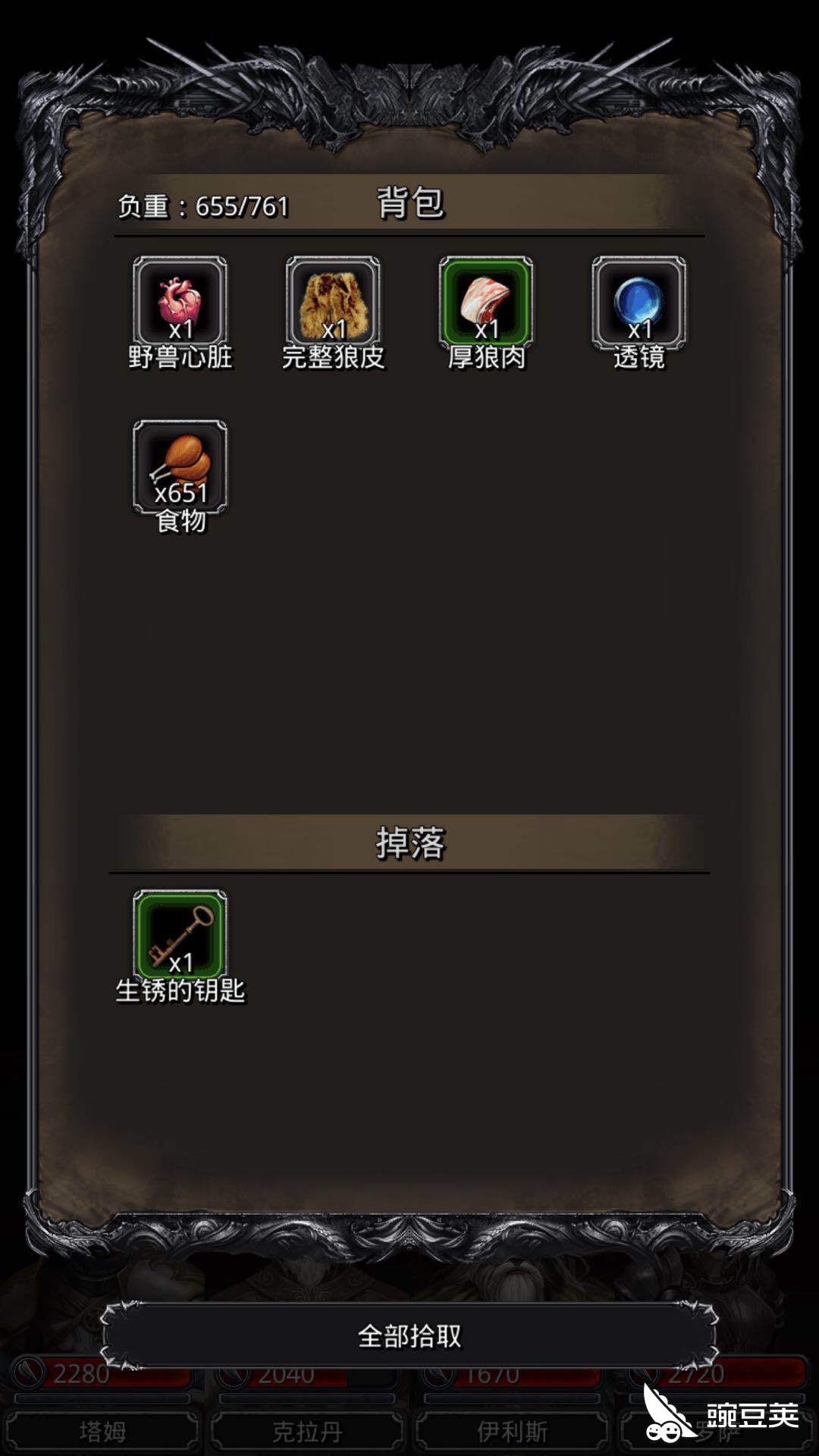 又一个新的副本地下城堡2庄园副本怎么打