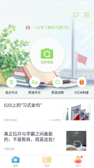 阿凡題搜題在哪下載安裝？阿凡題搜題好用嗎？