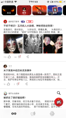 捉妖好用嗎？捉妖在哪下載安裝？