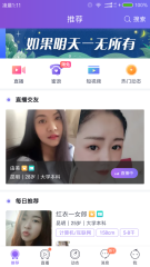 珍愛(ài)網(wǎng)好用嗎？珍愛(ài)網(wǎng)在哪下載安裝？