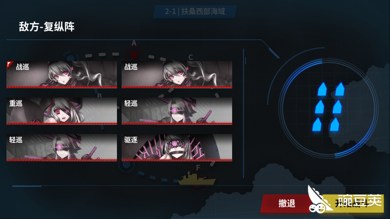 胖次我的爱 战舰少女r2 1怎么捞胖次 豌豆荚