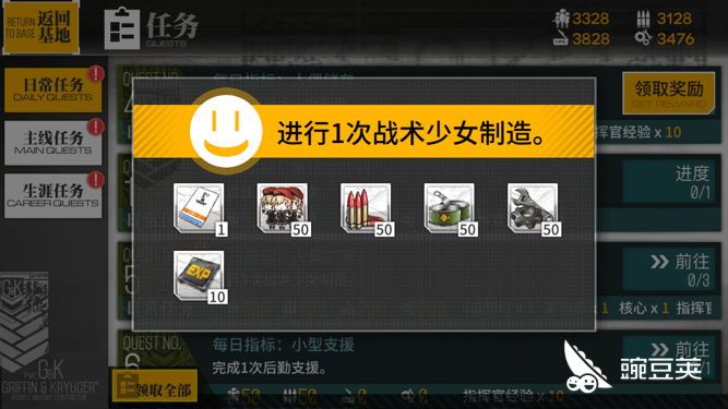 少女前线升级攻略