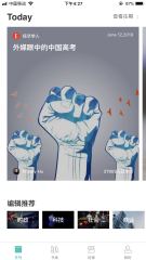 友鄰優(yōu)課在哪下載安裝？友鄰優(yōu)課好用嗎？