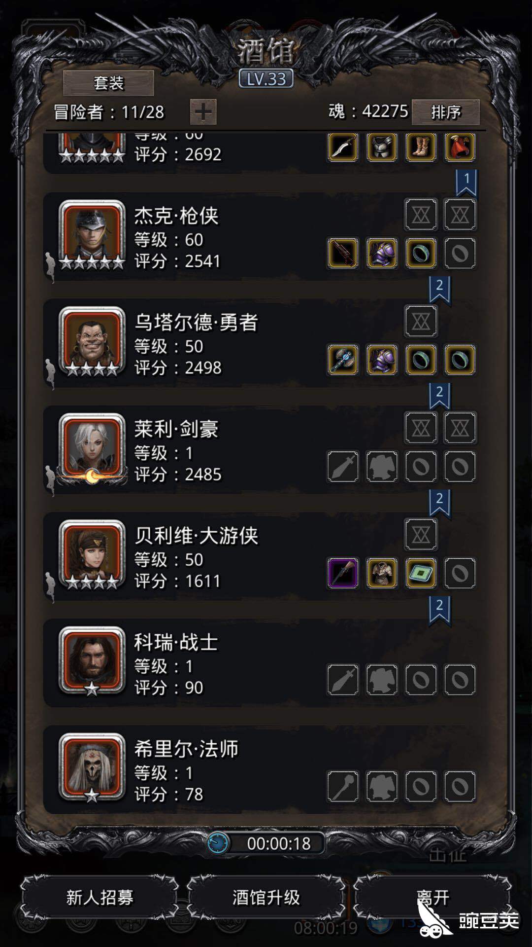 前期装备来源地下城堡2图遗迹怎么刷