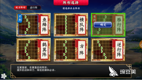 刀剑乱舞4 4怎么进沟 非常好进 豌豆荚