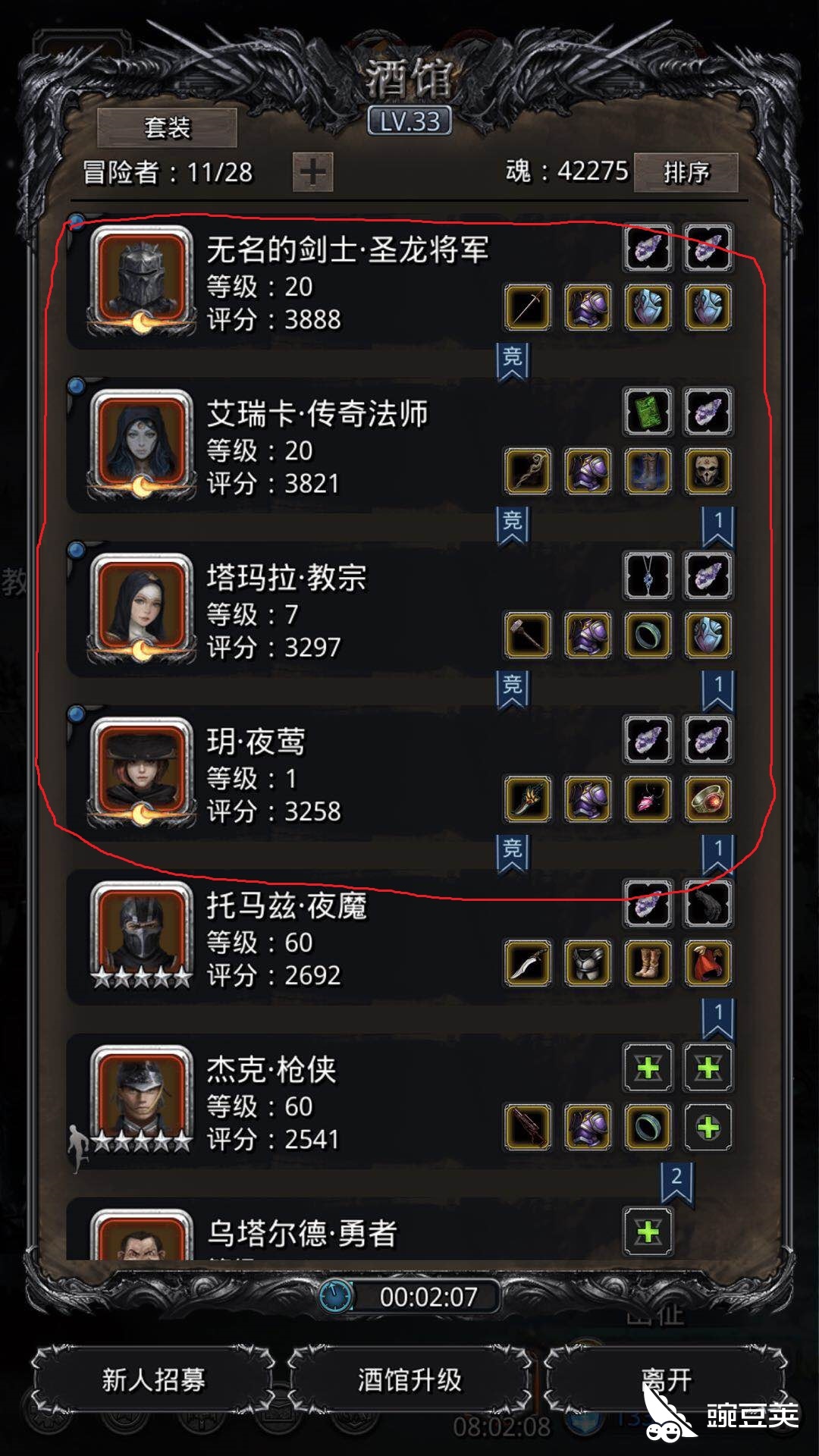 前期装备来源地下城堡2图遗迹怎么刷